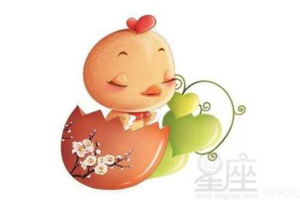 1981年生人：揭秘“辛酉年”的命运与性格特征