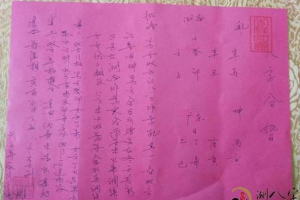 比肩格女命适合配什么男命？解密和谐配对的秘诀！