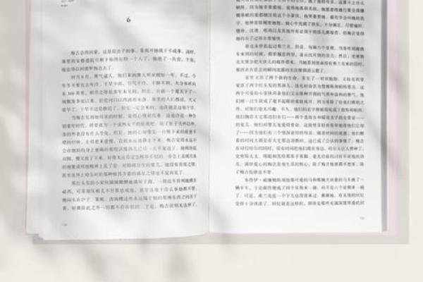 探讨女命强于男命的信仰：古老智慧与现代视角的对话