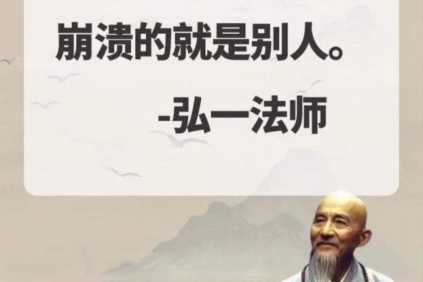 男命四两四钱是什么命？探秘命理背后的智慧与人生