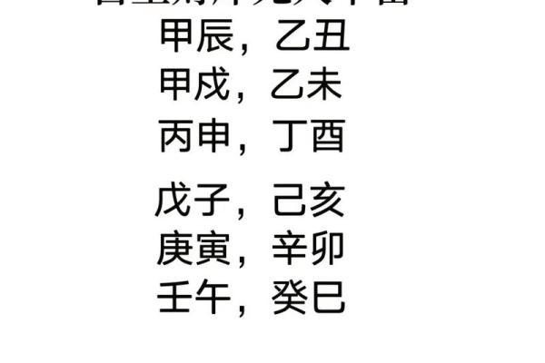 大林木命与金木命的完美搭配：命理间的和谐共生