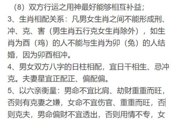 为什么炉中火命与金箔金命的相克与相生