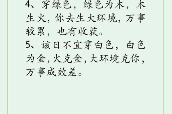 根据五行命理，选择适合你的植物，提升生活运势！
