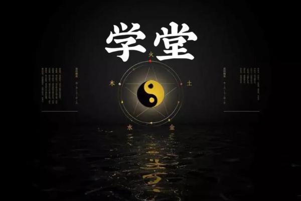火命与土命相生，携手共创财运的精彩人生