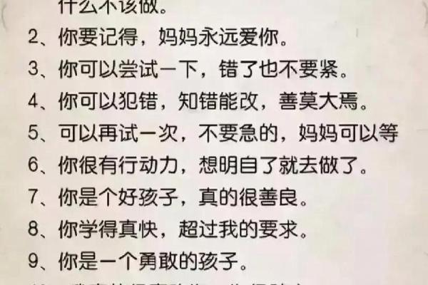 2020年12月出生宝宝命运解析及养育建议