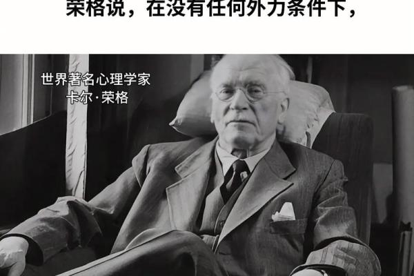 探索鬼门贵人之命：解密命理背后的神秘力量与人生影响