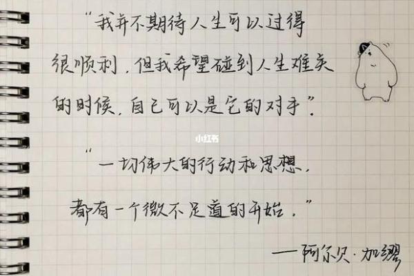 自然流产两次，该如何面对人生的转折与希望