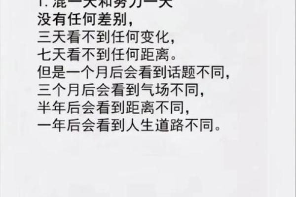 探寻命运的钥匙：1984年与2020年的命理解读