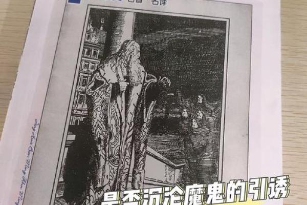 19911218出生的人命运解析：探索人生的神秘轨迹