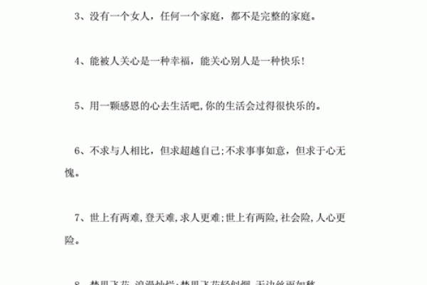 19971031出生的命运解析：揭秘你的个性与人生轨迹