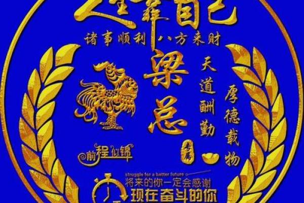 19971031出生的命运解析：揭秘你的个性与人生轨迹