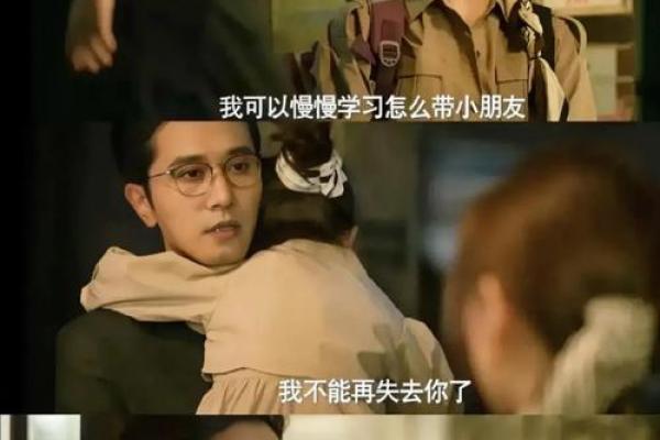 94.0220命理解析：你命中注定的故事与未来展望