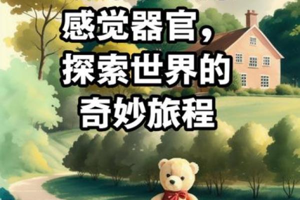 探索独特的香氛命名，开启感官的奇妙旅程