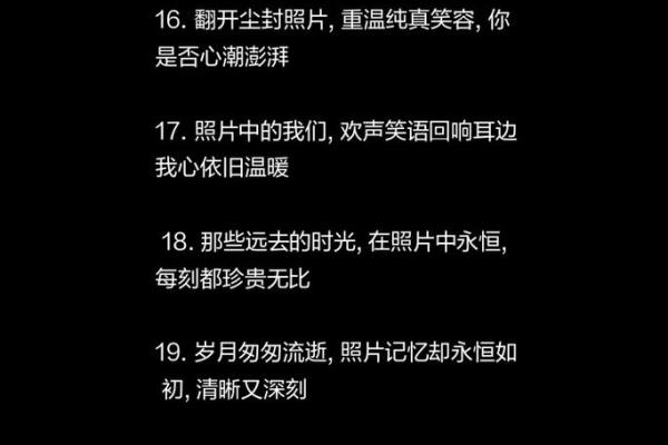 1983年正月22日:那些温暖的记忆与美好的时光 1983年正月22日:那些温暖的记忆与美好的时光