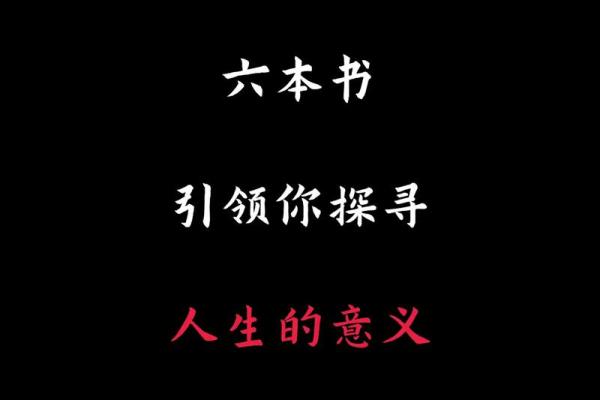 解密命格金龙之命：探寻人生的机遇与挑战