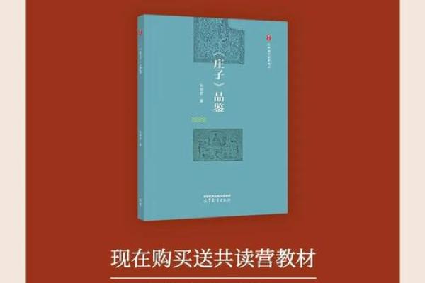 命运与成语：揭示生活的智慧与哲理