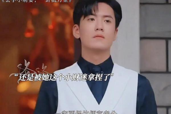 金命人最佳配偶解析，寻找您的命中注定伴侣！