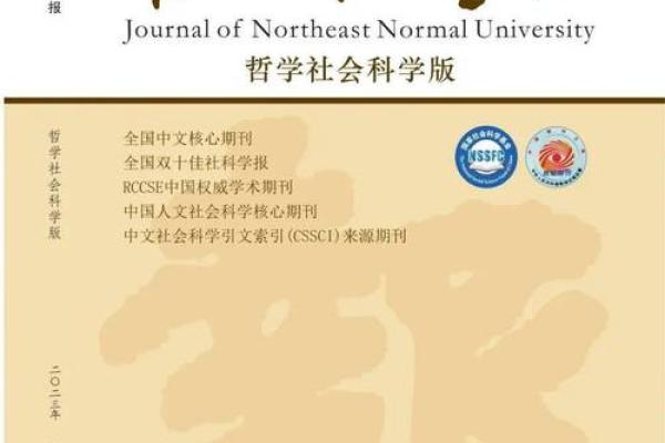 命由我定，天未能主：探寻“命由我”的哲学内涵与意义