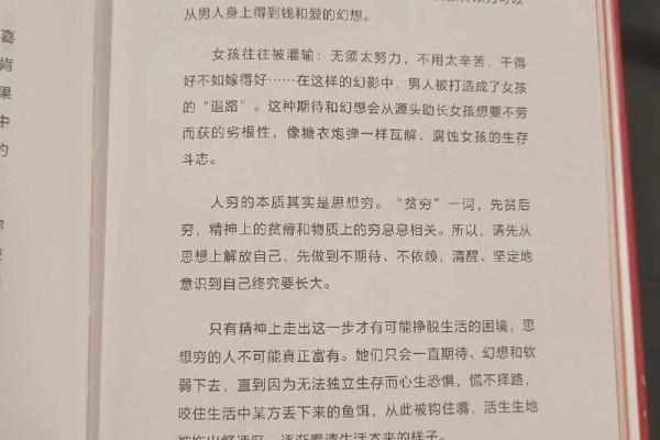 金命女性的命理特征与人生智慧探讨 金命女性的命理特征与人生智慧探讨