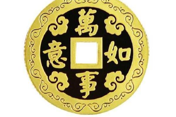 2021年牛属相命理解析：财富、爱情与事业的发展之道