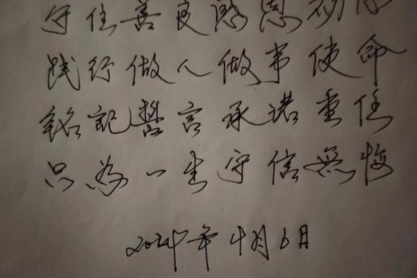 佛命由我，命不由天：掌握人生的真谛与智慧