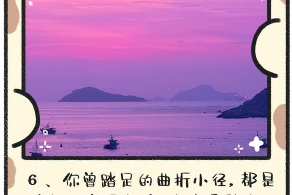 在生活的各个角落,少的智慧展现出宽广的天地 在生活的各个角落,少的智慧展现出宽广的天地