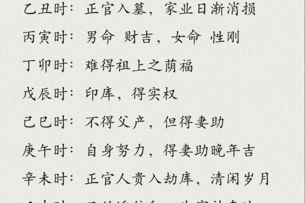 探秘火命与水命:相生相克的命理真相 探秘火命与水命:相生相克的命理真相