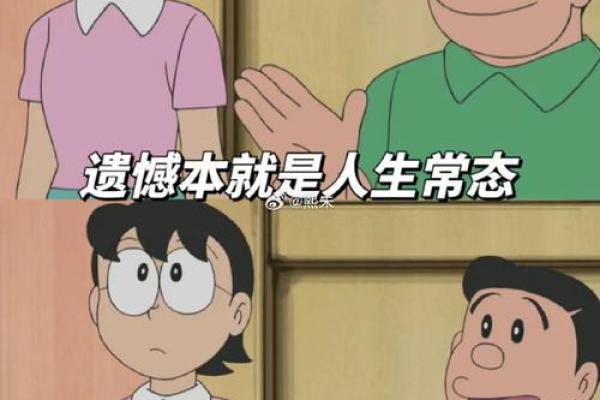 1995与1997:命运之年的人生旅程 1995与1997:命运之年的人生旅程