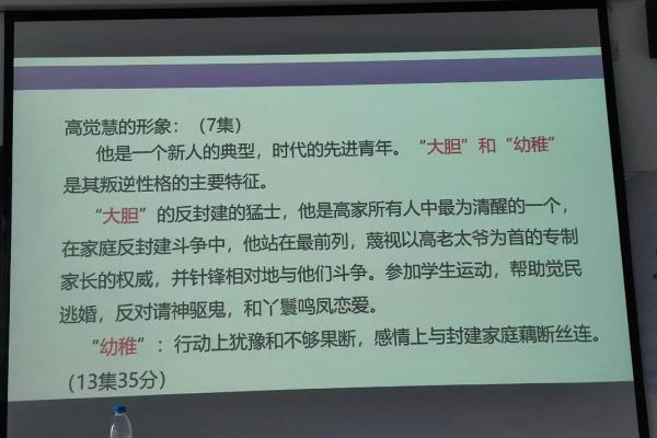 女命入赘命理解析：如何看待命运与家庭的关系