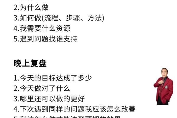 危机中的机遇：如何在困境中逆风翻盘