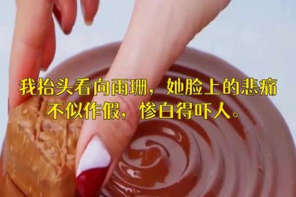 命运的脚本：为什么“家人”并不总是血缘关系的定义