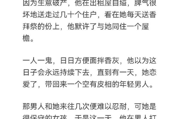 以命换命:爱与牺牲的无尽抉择 以命换命:爱与牺牲的无尽抉择