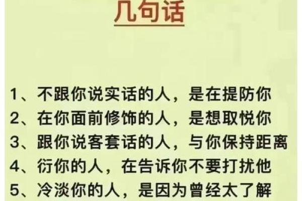 78年火命的命里缺什么,如何找到人生的平衡与幸福? 78年火命的命里缺什么,如何找到人生的平衡与幸福?
