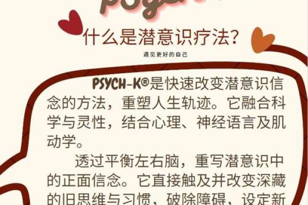 命运的镜子:自我认知与人生的轨迹 命运的镜子:自我认知与人生的轨迹