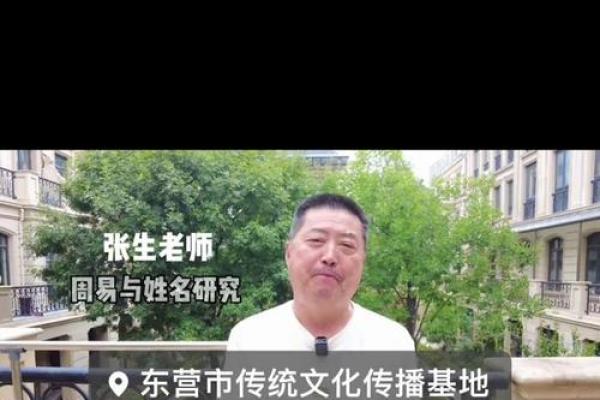 19900813的命运之谜：探寻命理背后的深意与启示