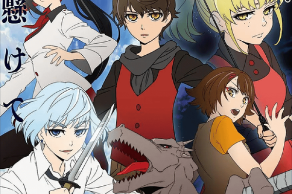 20016年属什么命？揭开命运之谜的神秘面纱