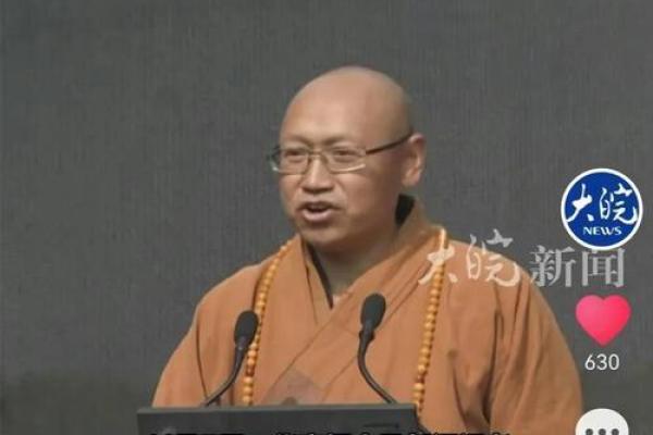 20090212是什么命？深度解析命理与人生轨迹的奇妙关系！