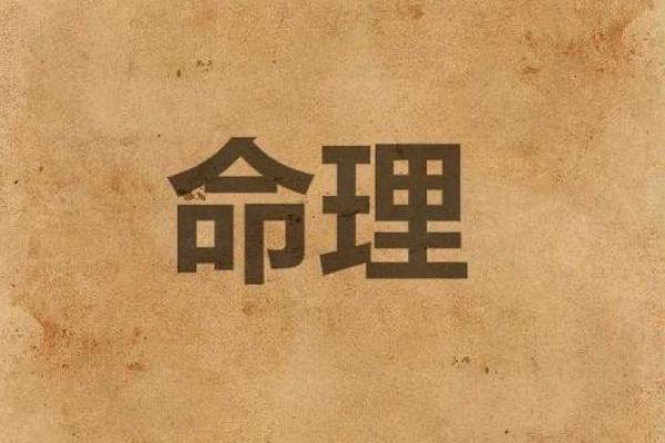 1985年出生的人命理解析:生肖牛的特质与人生机遇 1985年出生的人命理解析:生肖牛的特质与人生机遇