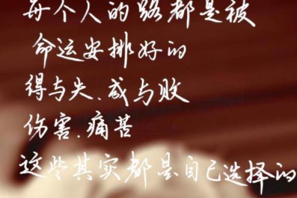 1905年出生的人命运与人生解析:探索潜力与机遇的旅程 1905年出生的人命运与人生解析:探索潜力与机遇的旅程