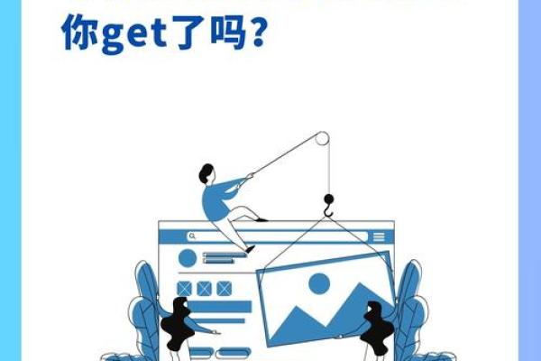 命义深远，成语背后的智慧与故事