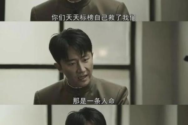 1979年天火命：追寻内心的光辉与力量