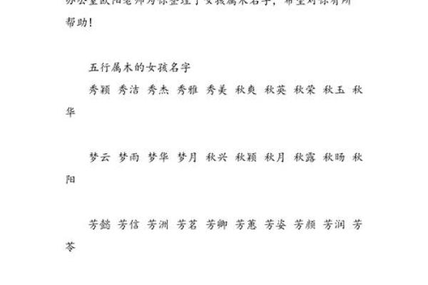 1996火命的人生启示:缺什么、如何弥补和提升自我 1996火命的人生启示:缺什么、如何弥补和提升自我