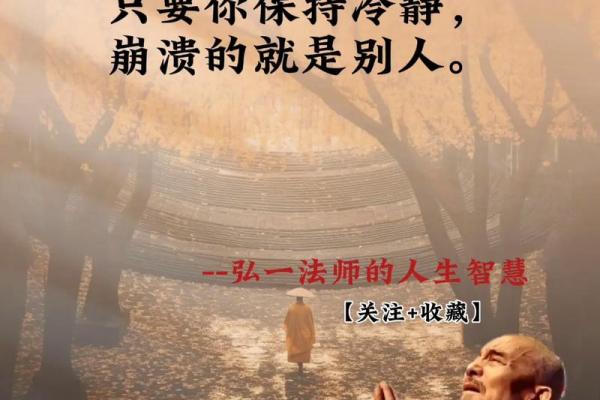 未时女命：命理之美与人生智慧的探讨