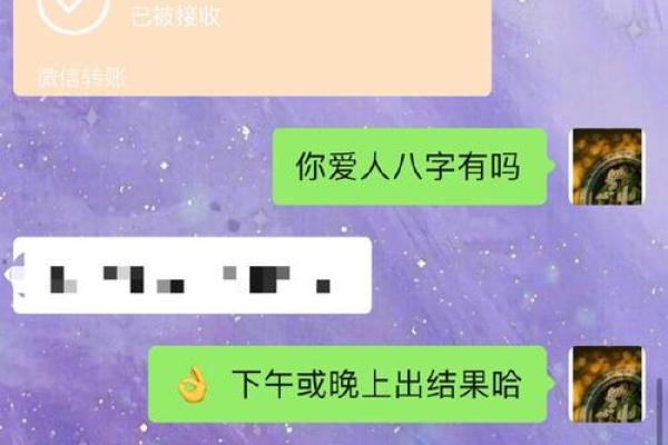 木命女孩最佳合婚对象：揭秘理想伴侣与命理的深度结合