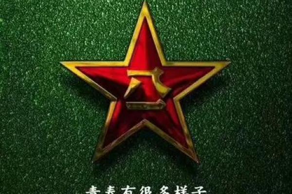 1956年:一个改变命运的年份,历史与人生的交错瞬间 1956年:一个改变命运的年份,历史与人生的交错瞬间