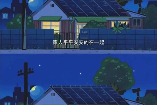 五行富贵之命：窥探命理中的财富与幸福之路