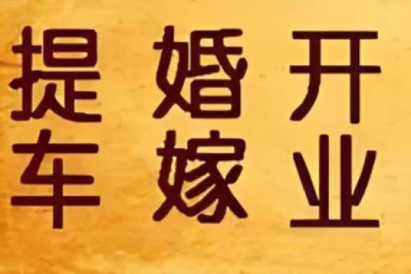 木牛命宝宝的性格与适合愉快成长的命理搭配