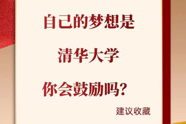 如何通过不懈奋斗挣得3000元，实现人生理想的秘籍