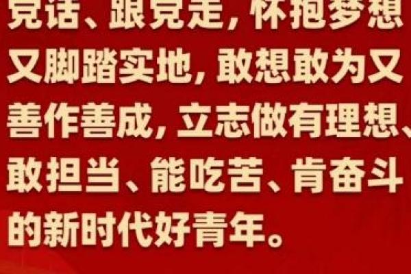 如何通过不懈奋斗挣得3000元，实现人生理想的秘籍