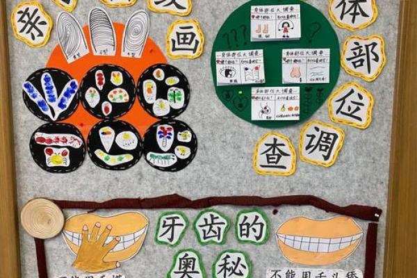 金箔金命的秘密：探索其颜色的奥秘与象征意义